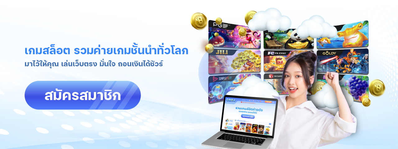 โปรโมชั่น LOTTO8888